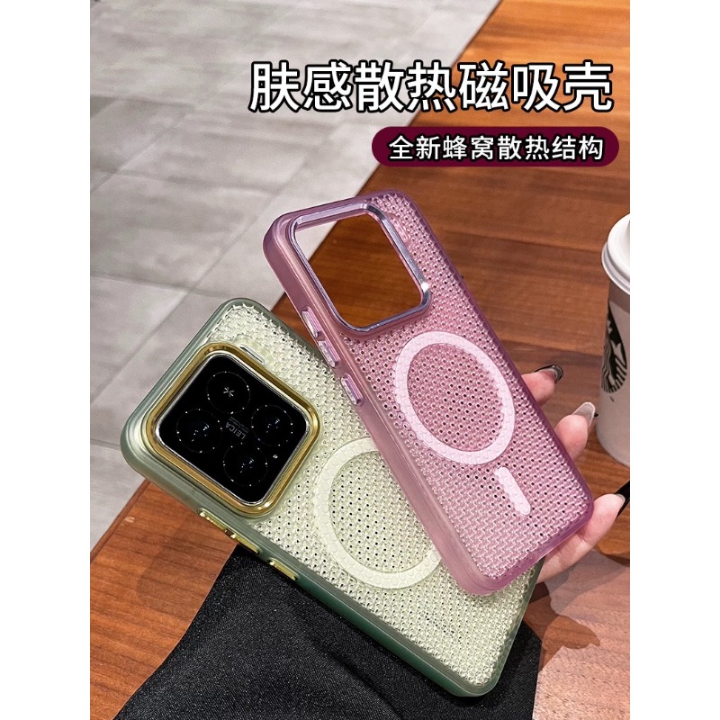 Ultra-Thin Magnetic Heat Dissi - đánh giá và giá Heat Dissipation Mesh Breathable Case