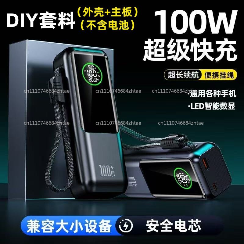 200W super fast charging with  - đánh giá và giá Power Banks