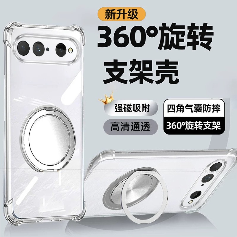 Magnetic Holder Case For Huawe - đánh giá và giá Clear Shockproof Bumper Case
