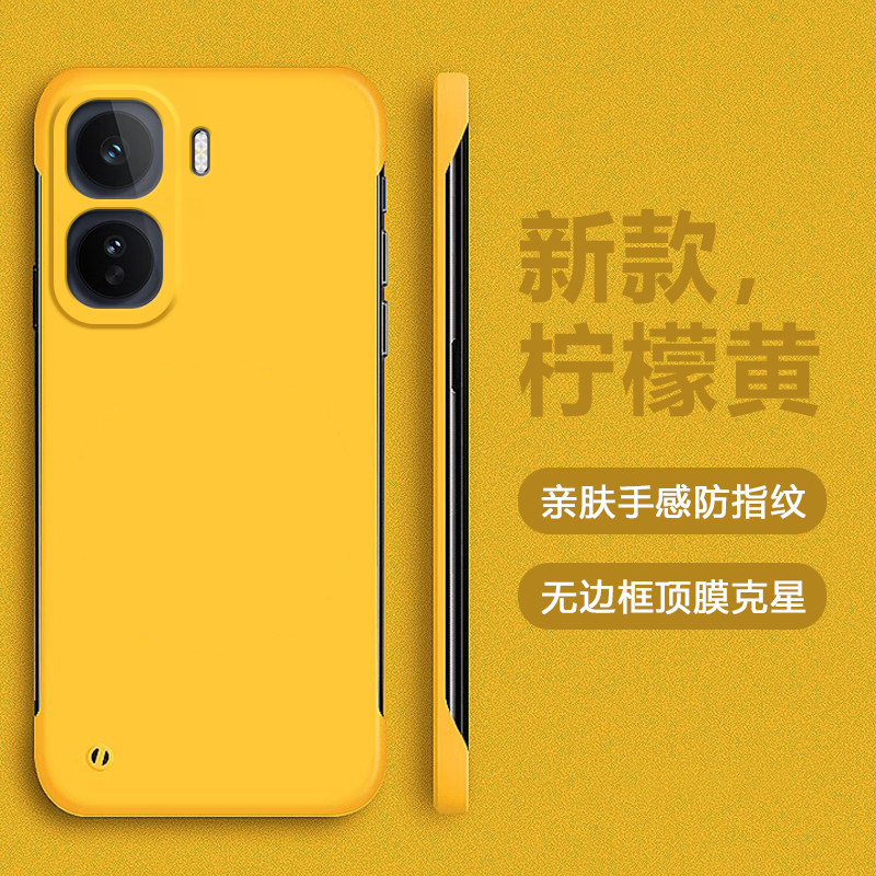 For VIVO IQOO NEO 11 5G Ultra  - đánh giá và giá Ultra Thin Frameless Phone Cover